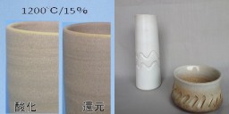 A-2　とこなめ自在土