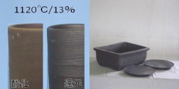 A-5　とこなめ烏泥土