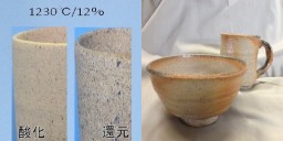B-2　おぼろ緋色土