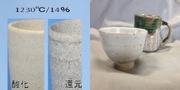 B-3　おぼろ白土